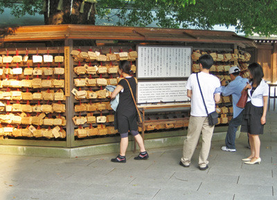 B&oslash;nner knyttet til bl.a. sykdom og helse skrevet ned p&aring; treplater som henger p&aring; et stativ i et shintotempel sentralt i Tokyo&hellip;